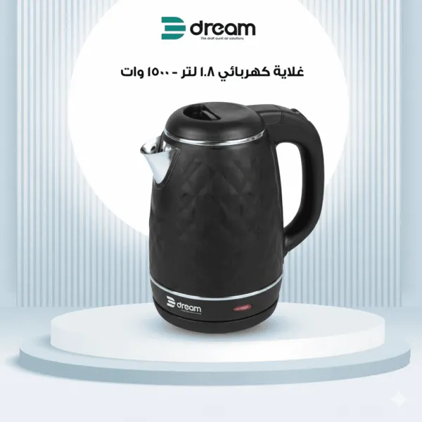 غلاية مياه كهربائية دريم 1.8 لتر 1500 وات