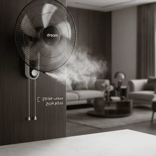 مروحة حائط 18 بوصة 5 ريشة 3 سرعات