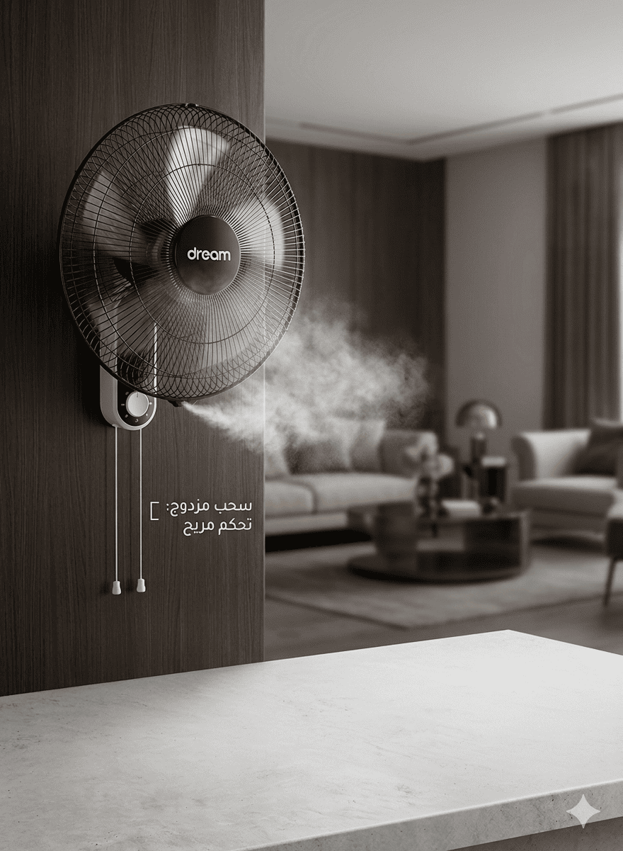 img_5559 مروحة حائط 18 بوصة 5 ريشة 3 سرعات - الصورة 1