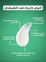 ⁦LEAVES كريم مغذي للشعر من تيوب اوف ليفز 250 مل⁩ - الصورة ⁦2⁩