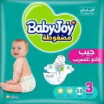 بيبي جوي جيب مانع للتسريب مقاس ٣وسط
