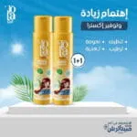 تولا بيبي شامبو عرض الانتين ف عبوه واحده ٢٥٠ملي