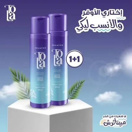 تولا شامبو  واحده وواحده ٢٥٠ملي