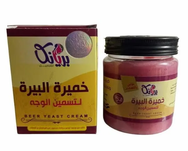 خميره بريانكا لتسمين الوجه