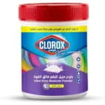 كلوركس باودر مزيل بقع