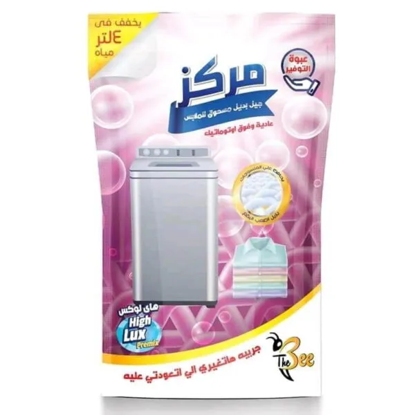 هاي لوكس جيل بديل لمسحوق الغسيل