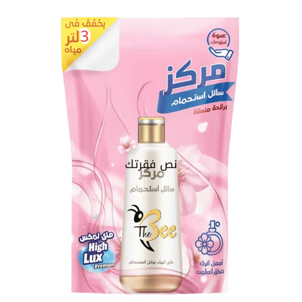 هاي لوكس سائل استحمام
