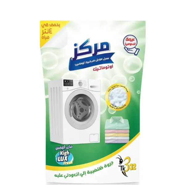 هاي لوكس جيل بديل للمسحوق