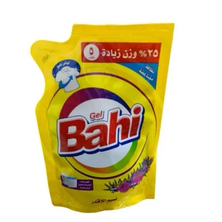 باهي جل ملابس بيضاء