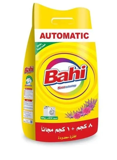 باهي  ٩كيلو برائحه نسيم الافندر