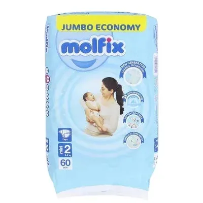مولفكس دايبر مقاس ٢صغير