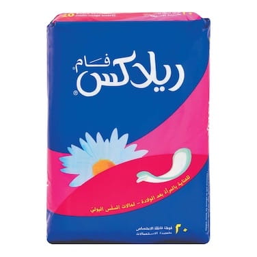 img_3744 ريلاكس فوط صحيه ما بعد الولاده - الصورة 1