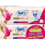 سوفي فوط صحيه عرض الاتنين حجم متوسط