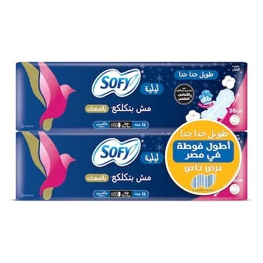 صوفي ليليه حجم كبير