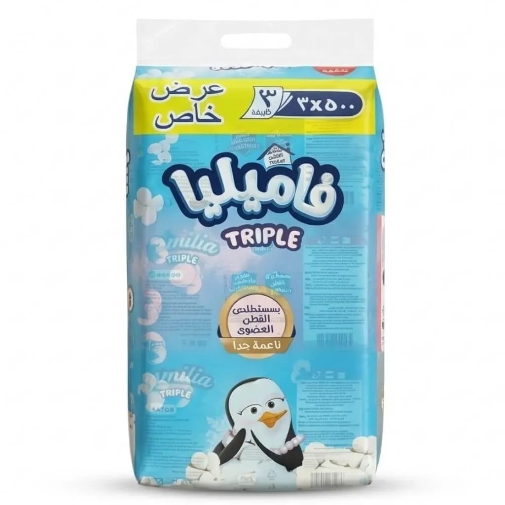 img_3755 فاميليا مناديل سحب باكيت ٣علب - الصورة 1