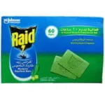 ريد اقراص طارده للناموس