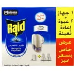 جهاز قاتل ناموس