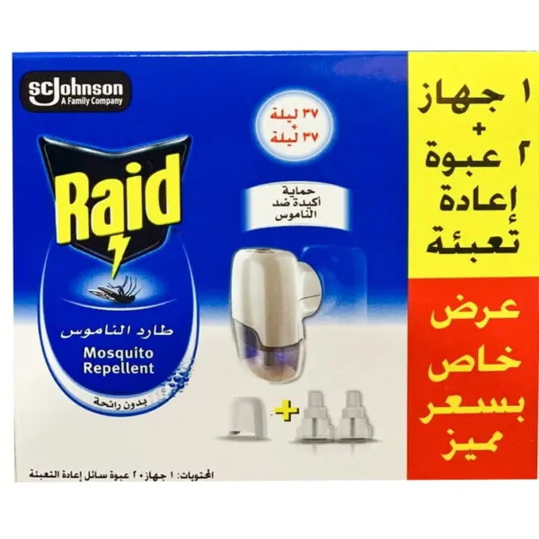 جهاز قاتل ناموس