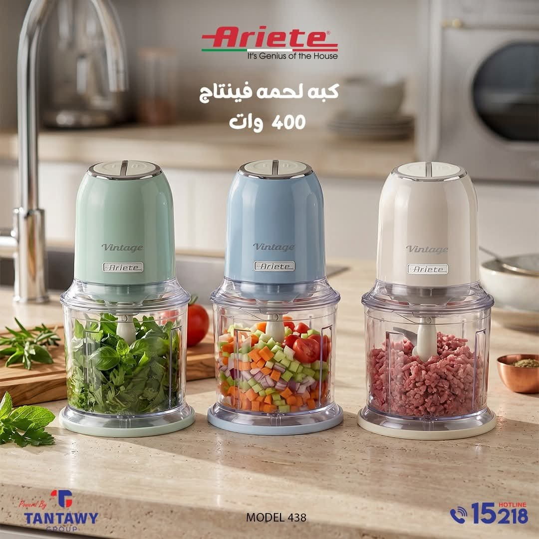 2026/09/FB_IMG_1788269147604.jpg اريتى كبه لحمه فيتناج ٤٠٠ وات - الصورة 1