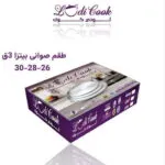لودى كوك طقم بسبوسه ٣ق